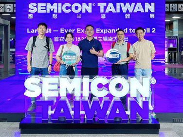 精彩聯(lián)動(dòng) SEMICON Taiwan 2023落幕的展會(huì)，不落幕的精彩